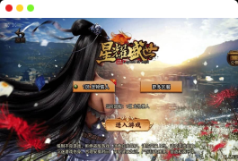 战神引擎_星耀盛世宠物情人第2季完整版[白猪5]要授权版本传奇手游_通用视频教程_GM物品充值后台_安卓IOS苹果双端