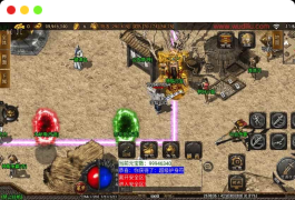 辛巴传奇之我本沉默冰雪之城开区版[白猪3.1]战神引擎，独家制作，支持安卓和iOS苹果双端，附带通用视频教程和GM物品充值后台