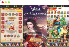 大圣诛仙H5:三网H5换皮挂机网页已升级至大圣诛仙H5_VM镜像,支持单机一键端和Linux学习手工服务端