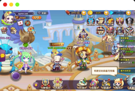 龙之岛战纪重装优化版_二次元卡通冒险动作角色扮演闯关手游_Win服务端_通用视频架设教程及GM工具_安卓版