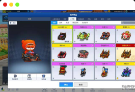 [端游] 跑跑卡丁车3093最新单机版本，一键安装，新增R8中国龙和红莲赛道