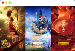 哪吒之魔童降世H5,三网H5手游换皮版本,提供VM镜像单机一键端和Linux学习手工服务端