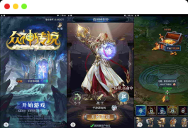 魔域之众神传说:经典东方魔幻三网H5全网通手游,Wn服务端,通用视频架设教程,GM网页后台工具