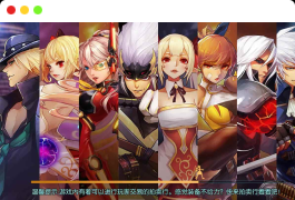 阿拉德之怒：启程阿拉德/无尽贪食精修版-3D经典横版格斗手游-Linux服务端