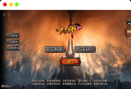 最新稀有端封神传说三职业[裤衩版]免授权传奇手游战神引擎，通用视频教程，支持GM物品充值后台，安卓和iOS双端适配