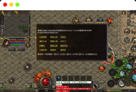 《XO传奇手游》1.76沉默复古合击三职业版传奇手游,支持PC、安卓和IOS三端互通,附带Win学习手工搭建服务端,通用视频教程