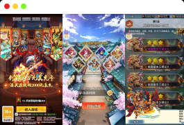 《三国策略之一路三国》经典稀有卡牌三国策略手游Win服务端架设教程及通用视频设置,含GM运营后台(支持苹果IOS和安卓系统)