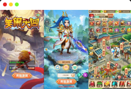 名扬三界H5-三网回合制修复版,VM镜像一键端+Linux学习手册服务端+GM充值后台+通用视频教程