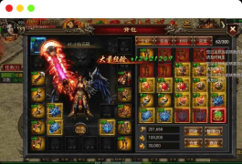 《幽冥传奇》手游烈焰战神单职业版本:WIN学习手工服务端通用视频教程,GM物品充值后台,适用于安卓版