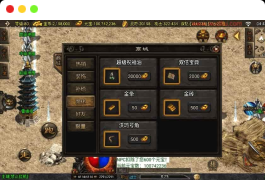 战神引擎：神州沉默微变二大陆三职业版[白猪3]传奇手游，含通用视频教程和GM物品充值后台，支持安卓、iOS和苹果双端