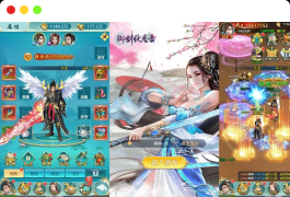 仙侠手游《御剑伏魔录H5》三网H5页版视频教程及GM物品管理指南