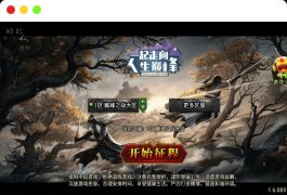 战神引擎_独家制作_复古巅峰之战三职业版[白猪3]传奇手游_通用视频教程_GM物品充值后台