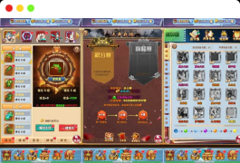 南天门H5换皮版，三网通用语音视频教程，WIN学习手工服务端，GM充值后台