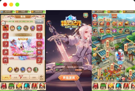 精灵纪元H5:三网换皮挂机网页版,提供精灵纪元H5版本的VM镜像单机一键端和Linux学习手工服务端