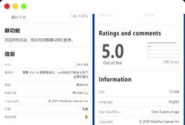 2023最新APP下载单页源码 带管理后台 首发