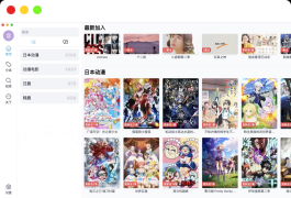 ZeVideo视频主题 Typecho整站源码 | 并带有采集功能