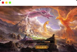 XO三端引擎,传奇手游之1.76复古梁山传奇合击版。附带最新打包Win服务端、通用视频架设教程