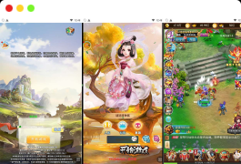 《勇闯女儿国H5》三网H5手游换皮版，提供勇闯女儿国H5VM镜像单机一键端，附带通用语音视频教程和Linux学习手工服务端，同时支持GM充值后台操作