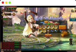【上古封印】西方3D魔幻角色扮演网页游戏!最新打包Win服务端!通用视频架设教程!外网教程