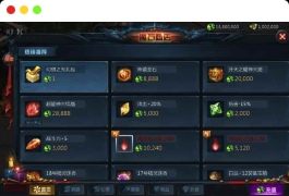互通MY_风雪天下第二季版本魔域_安卓PC版_WIN学习手工服务端_通用视频指南_本地验证_GM助手