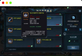 互通MY_修罗魔域之龙哥圣装第二季200级版本_安卓PC版_Win学习手工服务端_通用视频指南_本地验证_GM助手