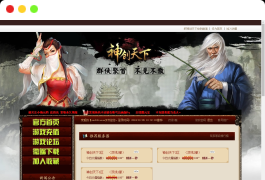 神创天下_PC网页神创天下页游_WIN学习手工服务端_通用语音视频教程