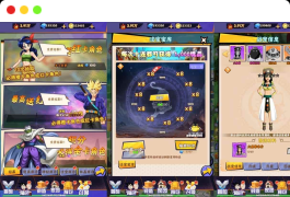 三网H5换肤版龙珠传奇H5+语音视频教程+WIN学习手工端+GM充值后台