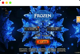 战神引擎_独家打造_远古轩辕冰雪第四季二大陆[白猪3]版本传奇手游_通用语音视频教程_GM物品充值后台_安卓和iOS双平台