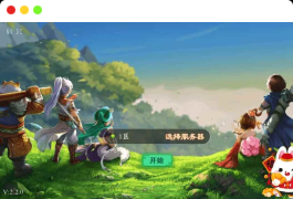 大话回合制唐门XY天空版_VM镜像单机一键端+Linux学习手工服务端_通用语音视频教程_GM物品充值后台