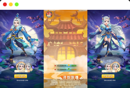 大闹天宫H5游戏——三网通用换皮版本。提供通用视频教程,方便学习WIN平台手工服务端,并支持GM充值后台