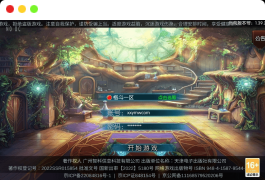 追忆大陆：全新横版闯关手游，单机版VM镜像，一键端Linux学习手工服务端，通用语音视频教程和运营后台