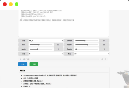 原神配音网站源码：文本转语音功能，自带API接口