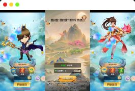 仙迹哪吒H5:三网H5手游,为您打造换皮版的仙迹哪吒H5 附赠VM镜像单机一键端