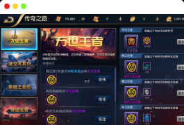 追忆大陆3.0:横版闯关手游,提供追忆大陆阿拉版的VM镜像单机一键端,适用于Linux学习手工服务端,附通用语音视频教程和运营后台,支持安卓、iOS和苹果双端