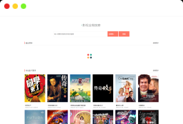 智云影院CMS程序PHP源码V3.0 无需数据库