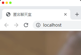 七分钟交友匿名聊天室源码