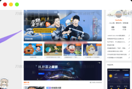 Typecho独家Joe编辑器Joe博客主题二次开发版