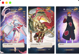 SS之光火影之光3333级内购版_稀有二次元动漫卡通卡牌回合手游