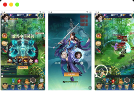玄幻仙侠手游 – 修真界之幻灵仙境H5版(支持三大网络)