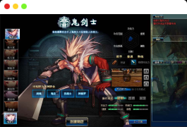 DOF95超级熊猫pvf-附带攻略：经典3D冒险格斗西方魔幻端游