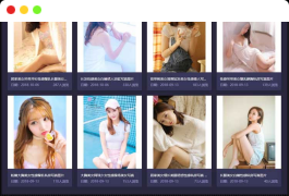 美女写真视频管理源码 带有云转码和会员VIP系统，支持一键采集和代理系统