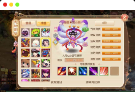 [手游] 梦幻诛仙微中变增幅十三职业版_Q萌卡通回合手游 最新打包Linux服务端