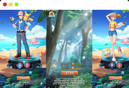 逍遥宝可游H5版:跨平台学习手工服务端,通用语音视频教程,GM授权物品后台