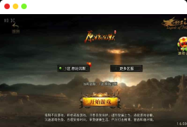 战神引擎:原始沉默三职业微变版《白猪3》传奇手游,通用视频教程,支持GM物品充值后台,适配安卓和iOS双端