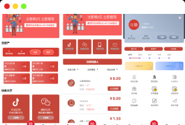 抖音在线点赞任务发布接单运营平台PHP网站源码 多个支付通道+分级会员制度