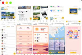 校园小情书微信小程序源码 | 社区小程序前后端开源 | 校园表白墙交友小程序