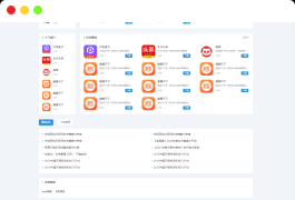 2024最新手赚手机软件APP下载网站源码