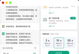 2024最新修复版小狐狸 免授权