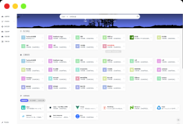 2024最新开源解密版TwoNav网址导航系统源码去授权破解版 内置二十多套主题模板