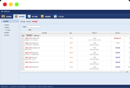 域名交易系统源码 无需授权即可正常使用，附带后台功能
